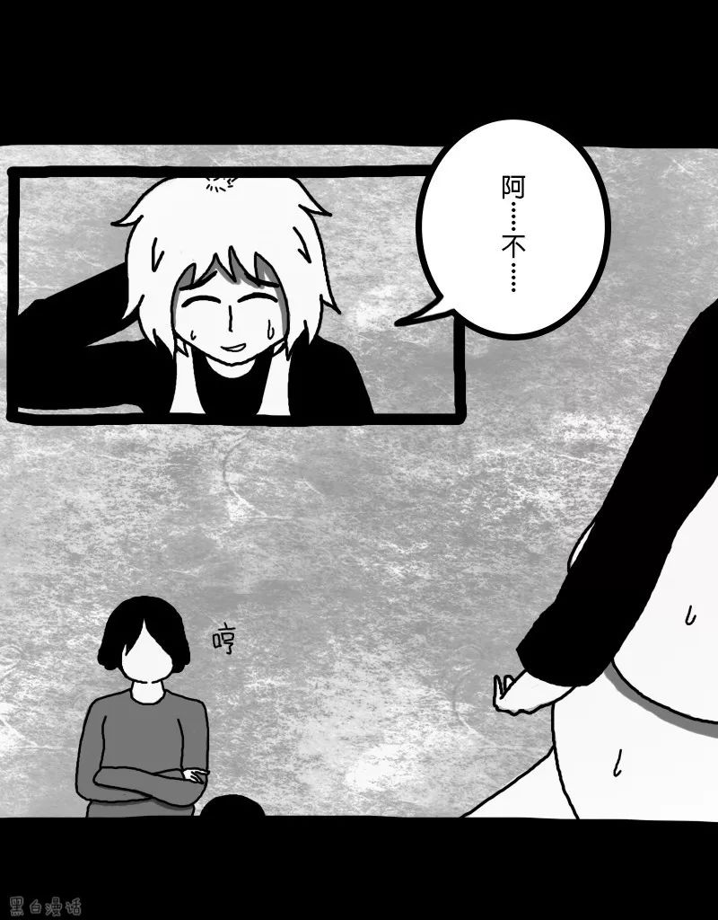 人怎么才能不自私 bb5b3985ab554884a4d499913c2d97ef.jpeg