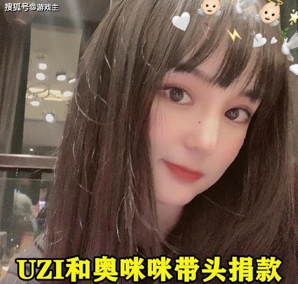 Uzi女友帶頭捐款，4萬副口罩捐醫院，為家鄉做貢獻徹底征服玩家 遊戲 第3張