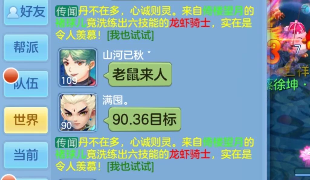 什么钧金成语_成语故事简笔画