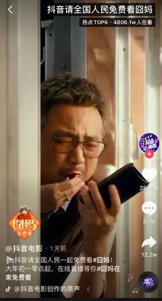 撒币100多亿，互联网公司上演春节流量争夺赛