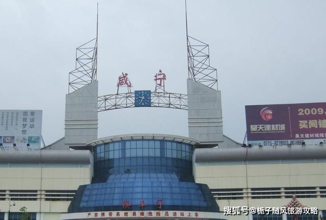 原创湖北省咸宁市主要的铁路车站之一咸宁站