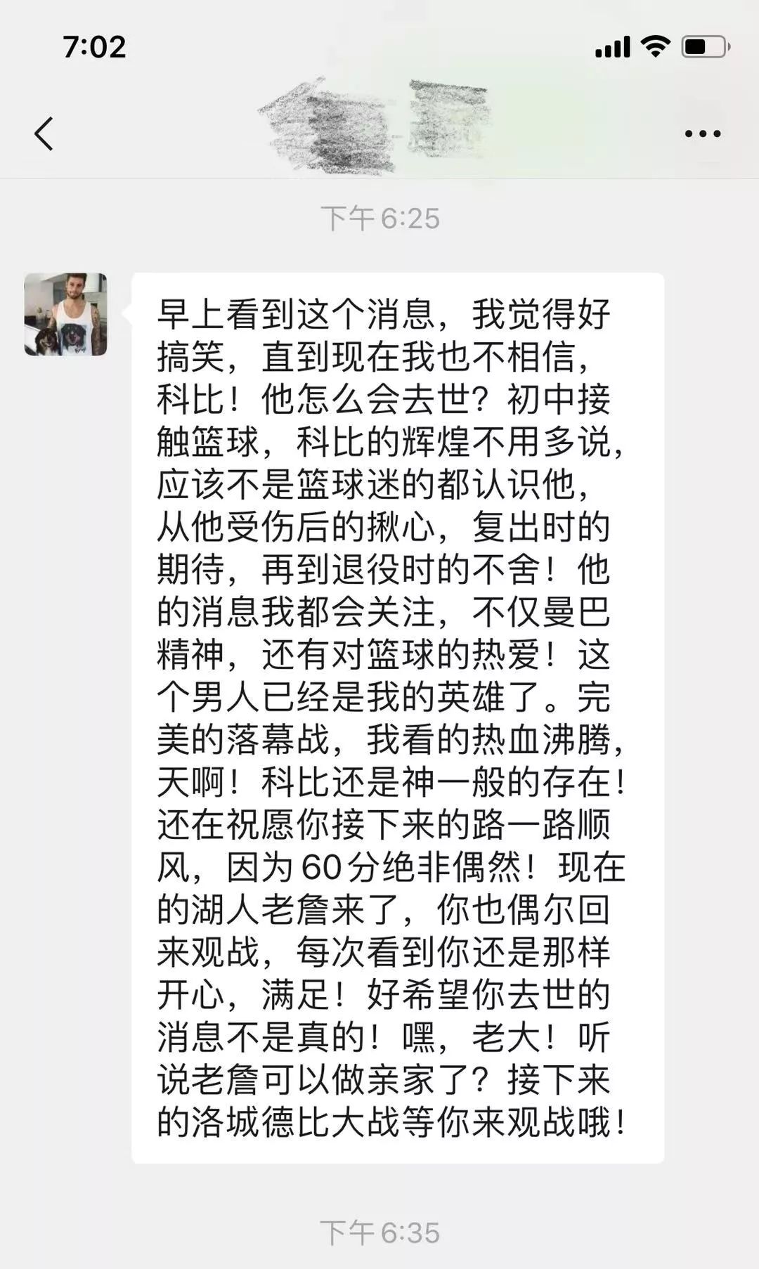 科比简谱_科比壁纸高清手机