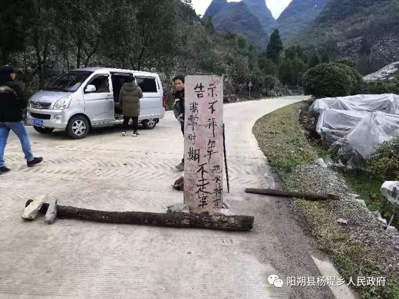 杨堤乡人口_通州区杨堤村杨雪明