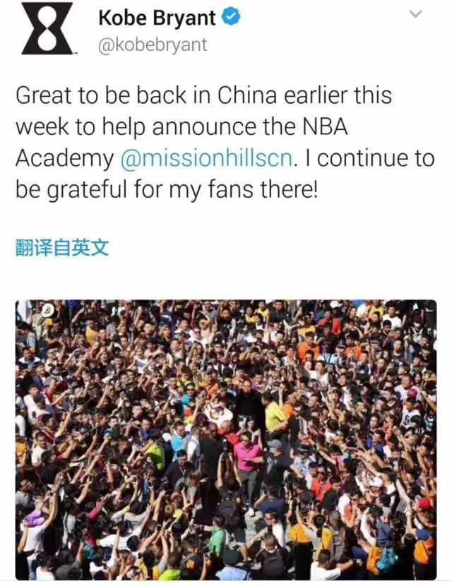 NBA球星科比去世：凭什么刷爆中国人朋友圈？