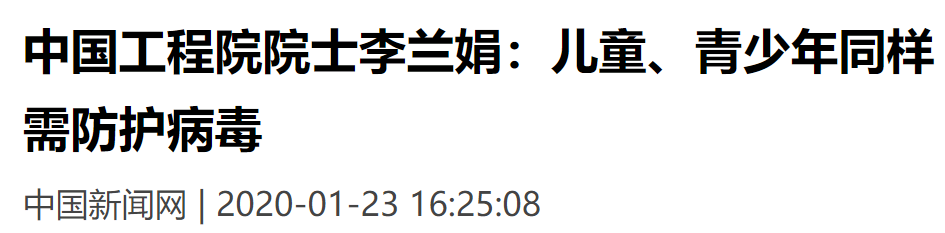 「佛山电视台」9个月婴儿确诊新冠肺炎！各位家长你还敢掉以轻心吗？