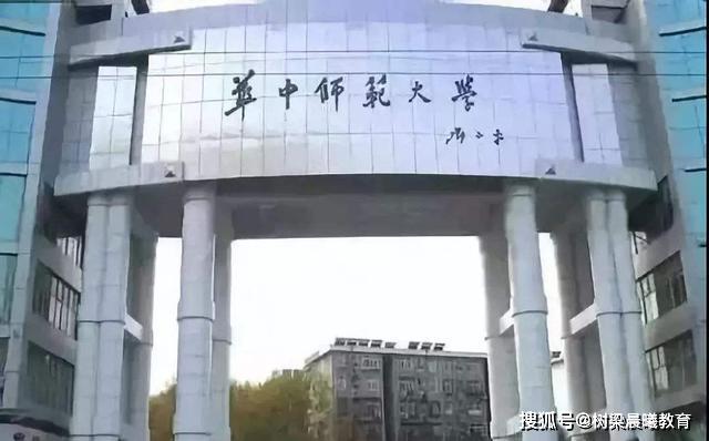 武汉89所大学，这4所大学“最好”，2所是985，另外2所是211