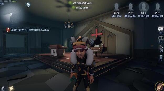 第五人格：這幾個角色很偏激，要麼是神要麼是混 遊戲 第3張