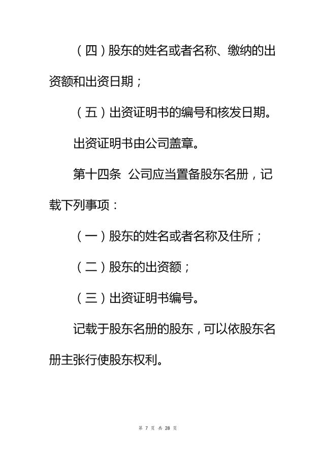 e2d6605df994483b9d13ce38d969416a.jpeg