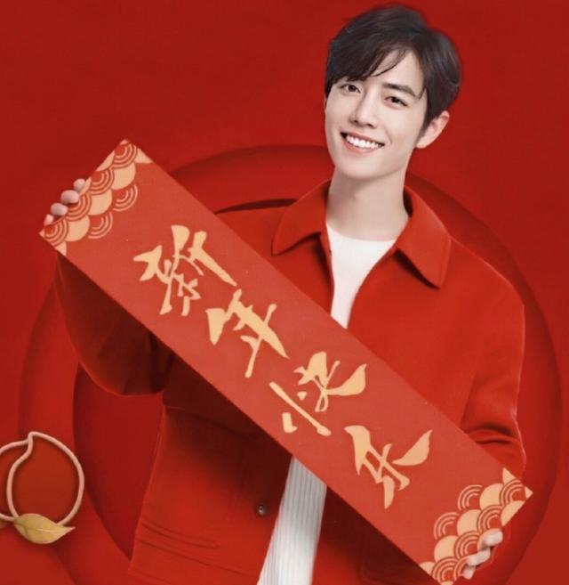原创肖战独霸春节黄金档!成功打入父母长辈圈,喜提最佳