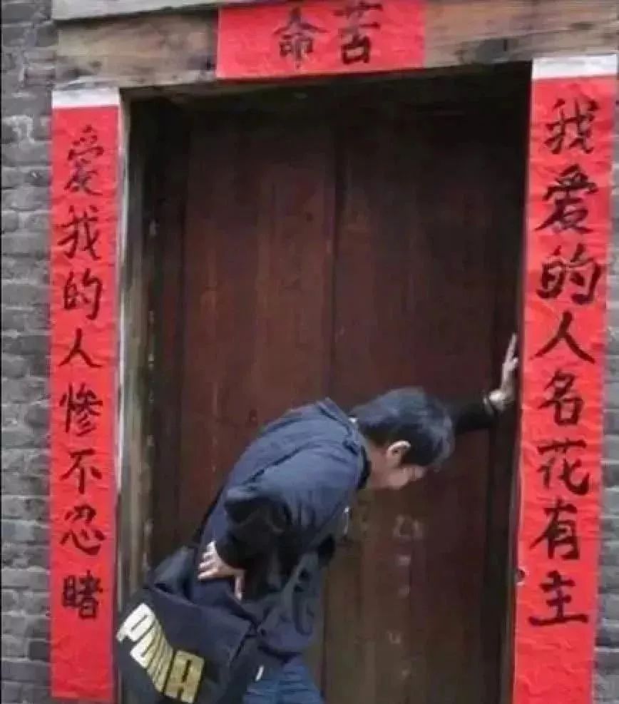 看到邻居家的沙雕春联.我tm笑晕了!