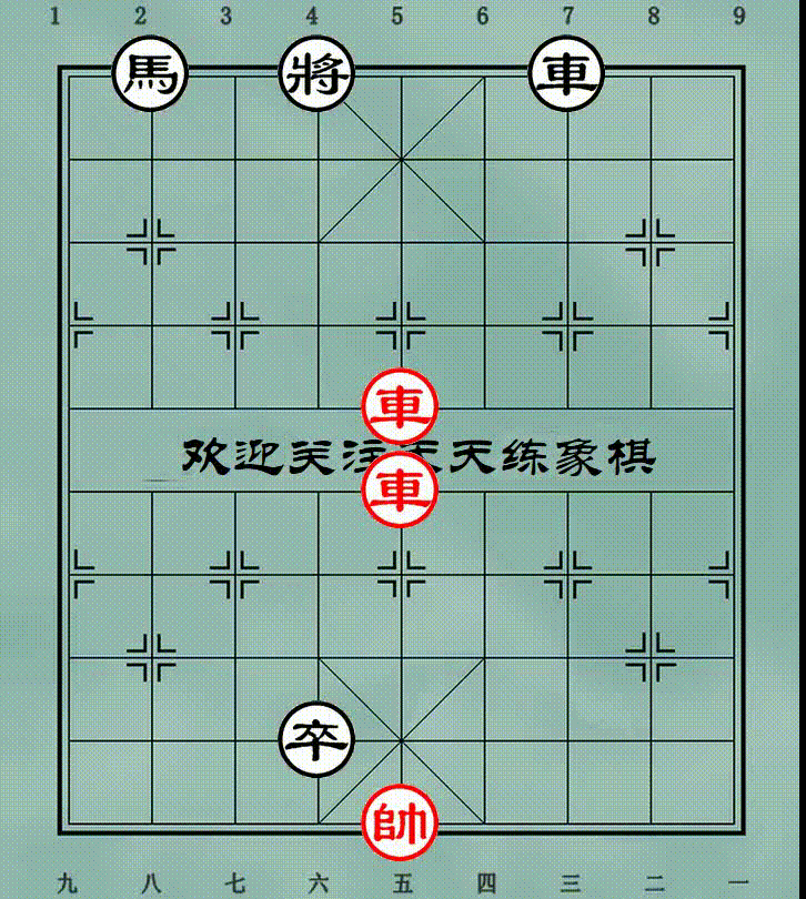 一,一步杀  局面: 棋谱答案: 1. 帅五平六 动态图: 棋谱答案: 1.