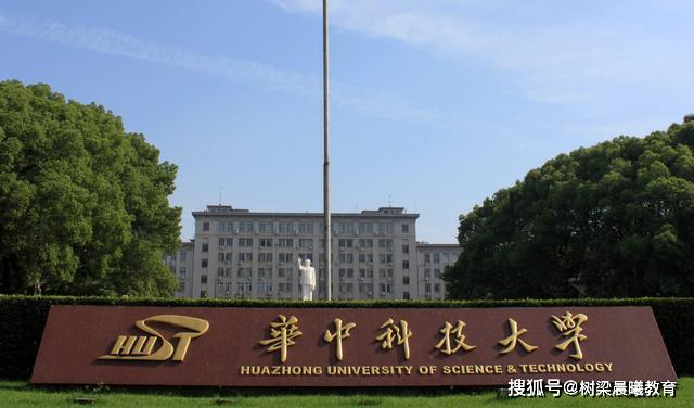 武汉89所大学，这4所大学“最好”，2所是985，另外2所是211