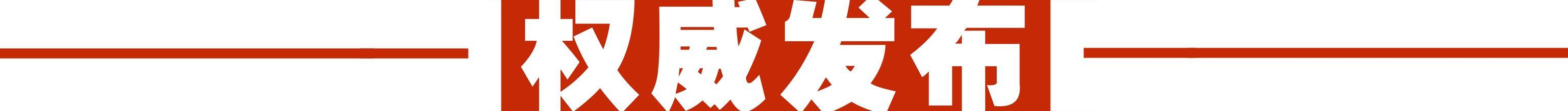 保定小学排名2020_重磅!2020年保定主城区招生划片范围来了!(2)