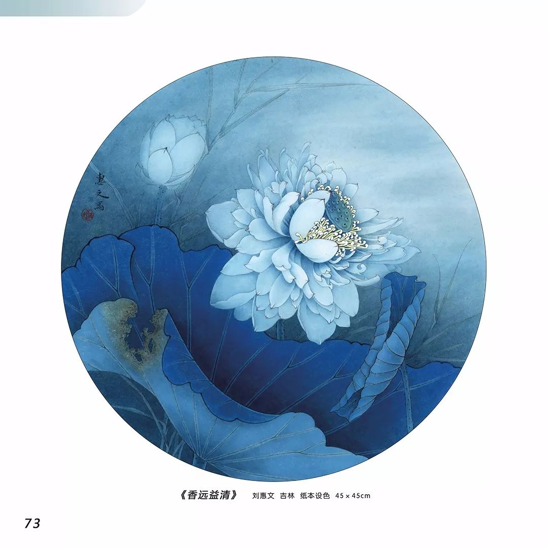 分享一组工笔荷花写生作品你一定喜欢