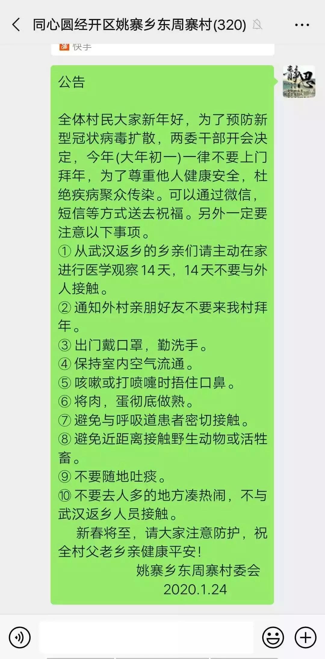 战疫必胜简谱_战疫必胜图片(3)