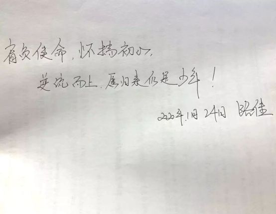 辞不赴命的命什么意思 当代年轻人集体"抗旨不遵"：千年古训暗藏的生命哲学