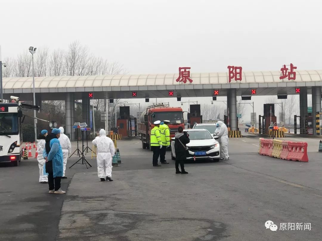 迎战疫情原阳硬核