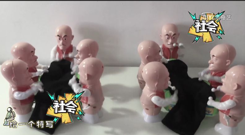 手工耿，王村村…无聊的门槛比你想的高多了