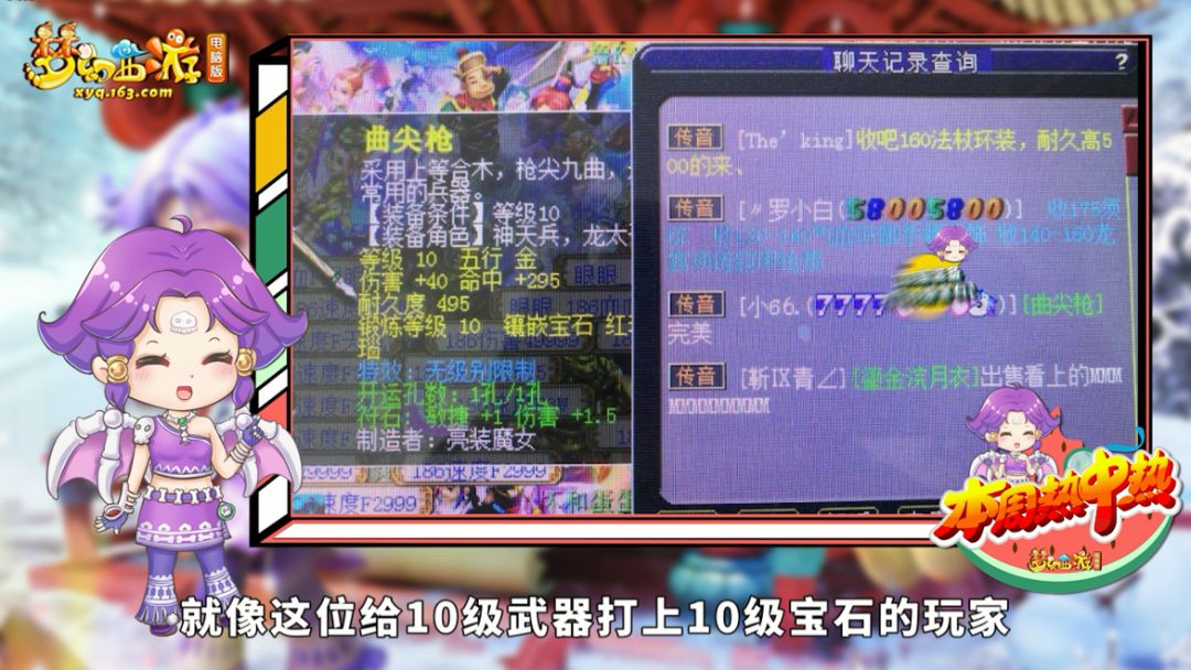 什么魂摄成语_成语故事图片(3)