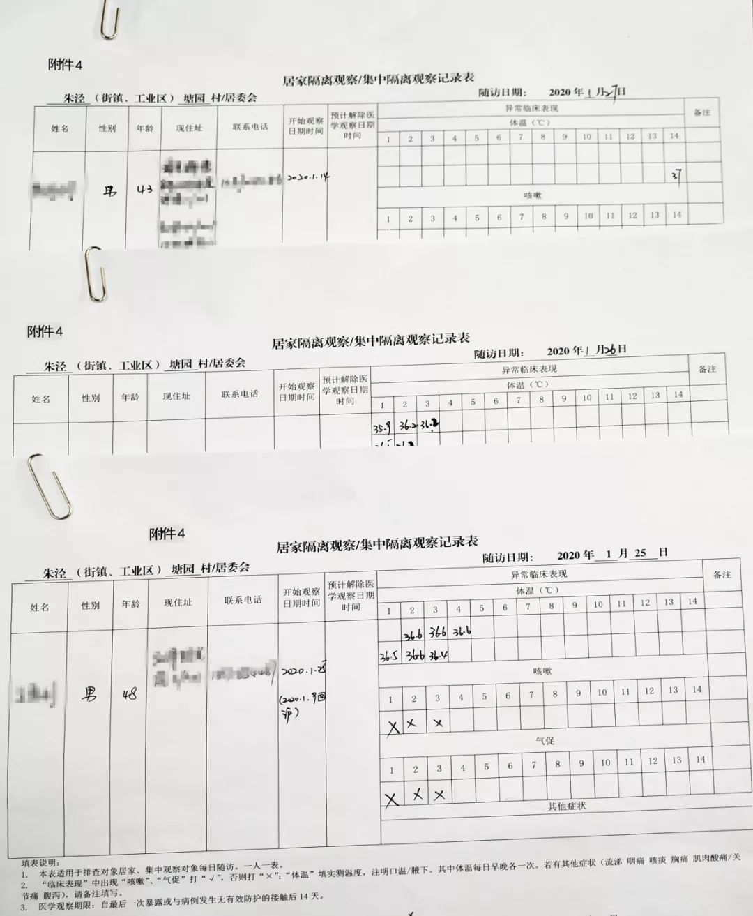 武汉多少人口有多少人口_武汉有多少路公交车(3)