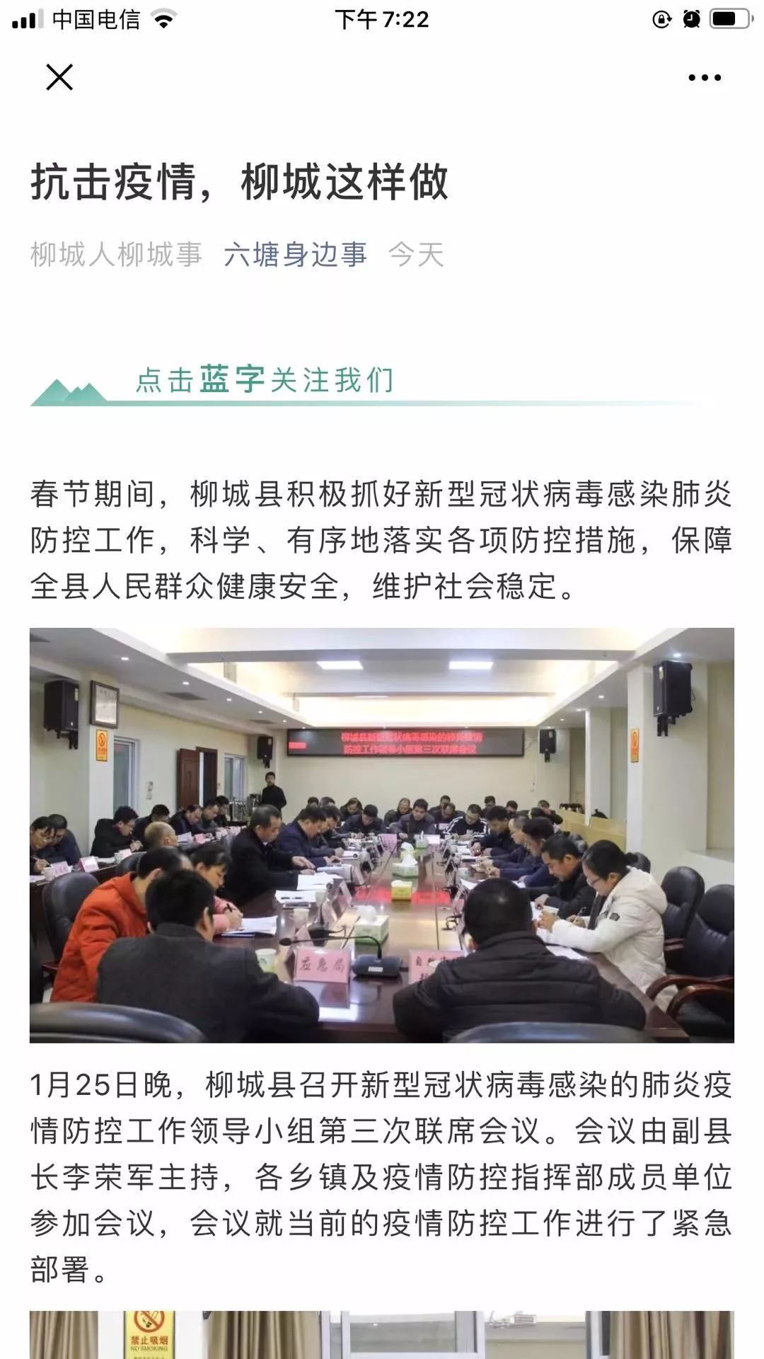 凤山镇有多少人口_北流隆盛镇有多少人口