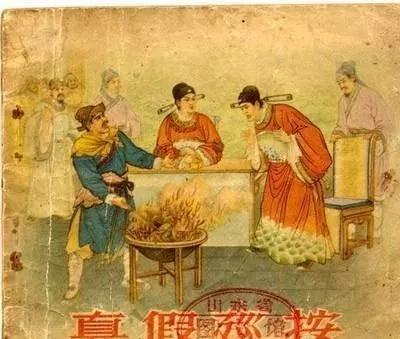 御史|古代“八府巡按”是多大的官？