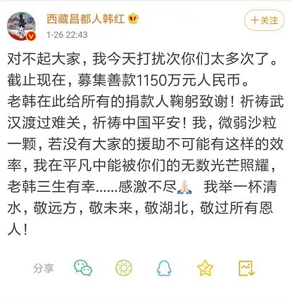 捐款统计人均_爱心捐款统计模板(3)
