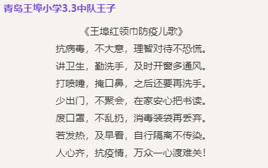 小手拉大手陶笛曲谱_陶笛曲谱12孔(5)