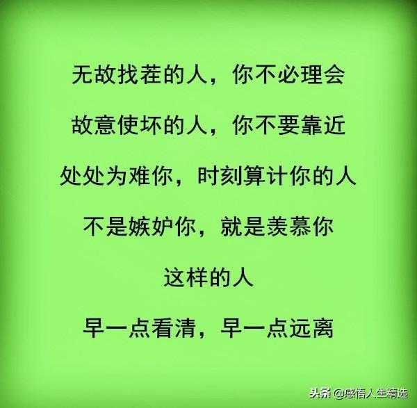 高岸什么成语_成语故事简笔画(2)