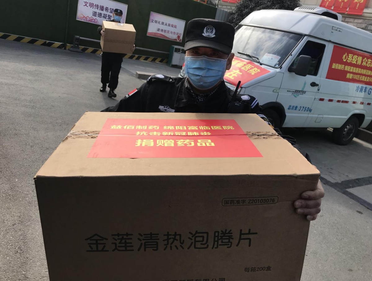 免疫球蛋白注射液怎么打 10e6b0cbea5e4809805da77b0cbb6c10.jpeg