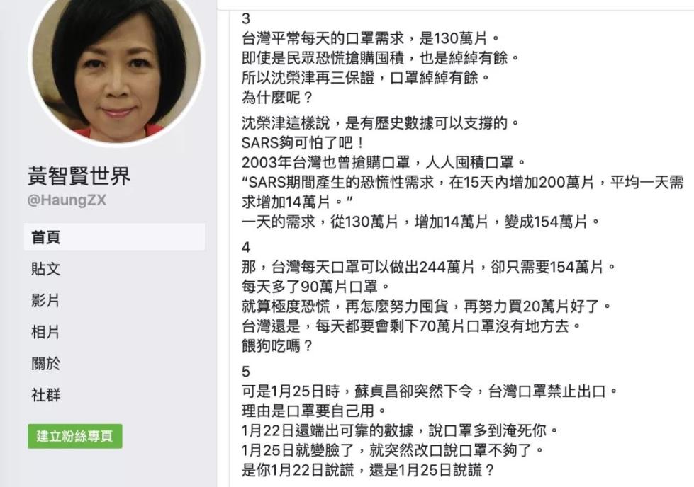 台湾人口数口_台湾人口(3)