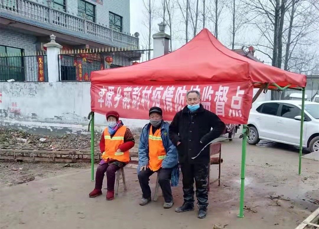 多图实拍商丘各个乡镇设立疫情防控监测点加强疫情防控措施