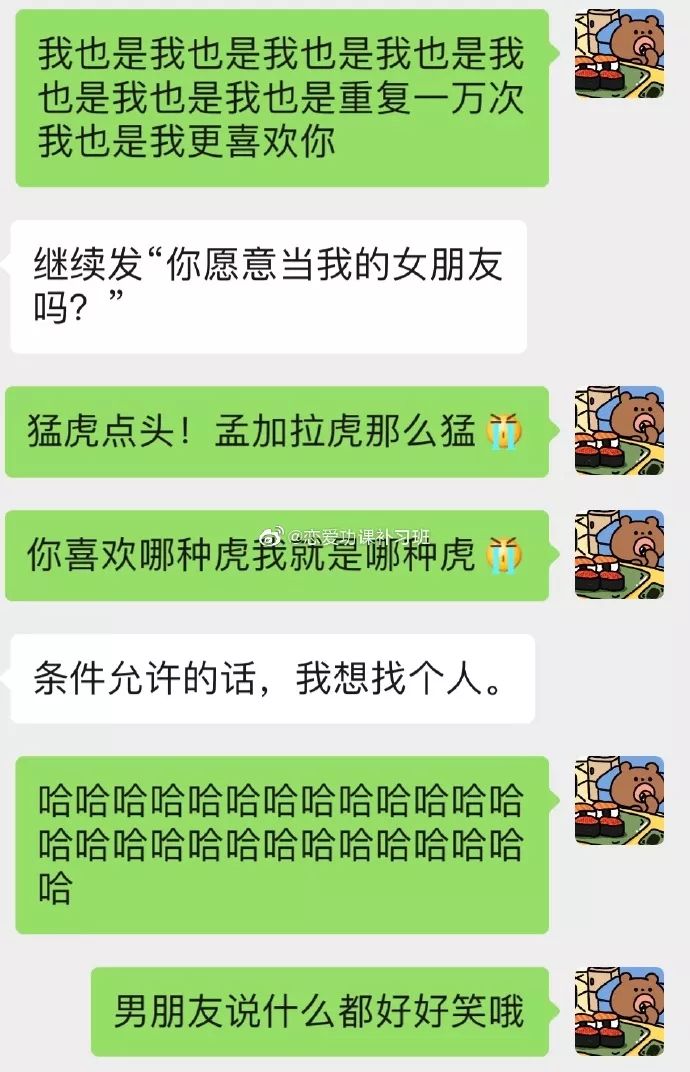 啧什么赞成语_谁赞成谁反对(4)