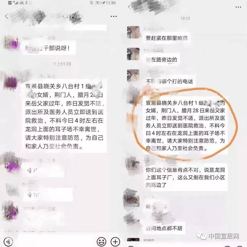 晓关乡人口_人口普查(2)