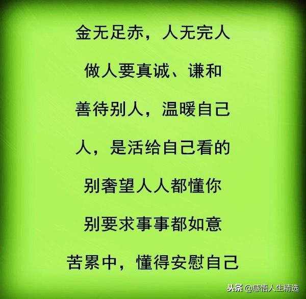 成语什么师案临_成语故事图片(2)