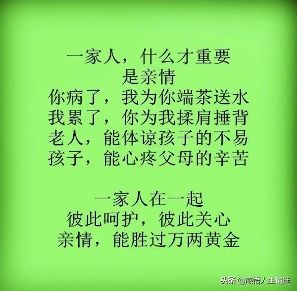 什么贤愚成语_成语故事简笔画