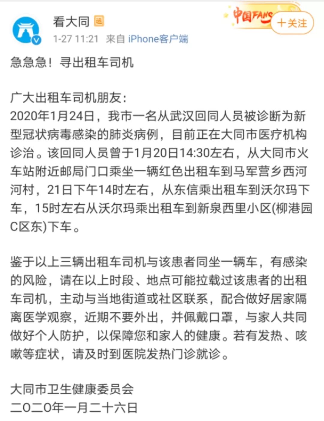 吕梁市2000年GDP_吕梁市地图(3)