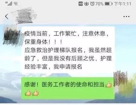 顺义有多少人口_顺义杨镇面积有多大(3)