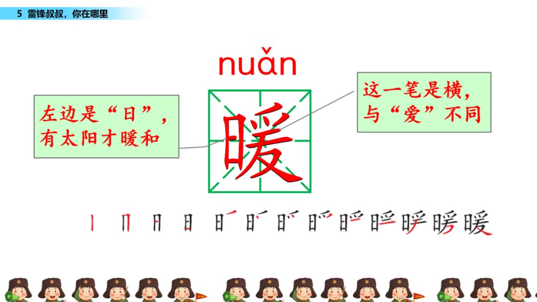 搭拼音怎么写的_f的拼音格式怎么写(3)