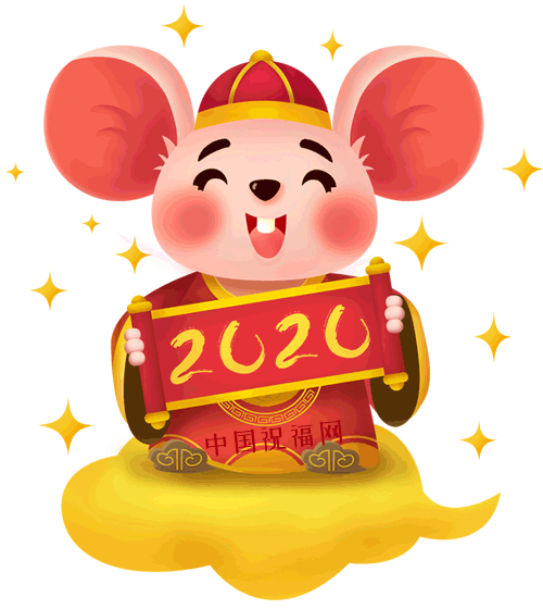 大年初四,迎灶神,接财神!祝你财运当头,好运当头!