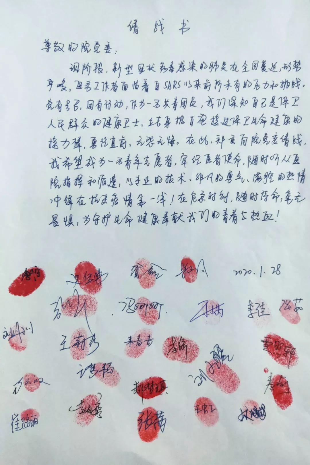 舍我其谁一共多少集 2d08f005e675444c949afd1681c763ac.jpeg
