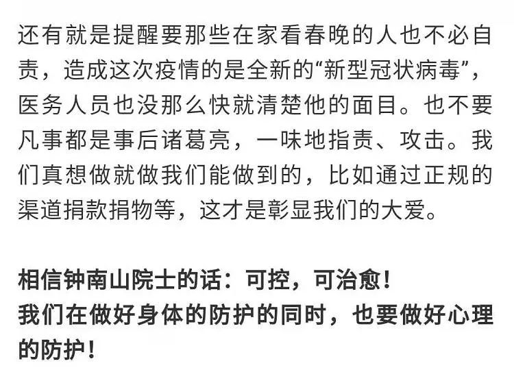 怎么调整心态面对不好的评论 2d9590132366453ab5749ecf6c835c1d.jpeg