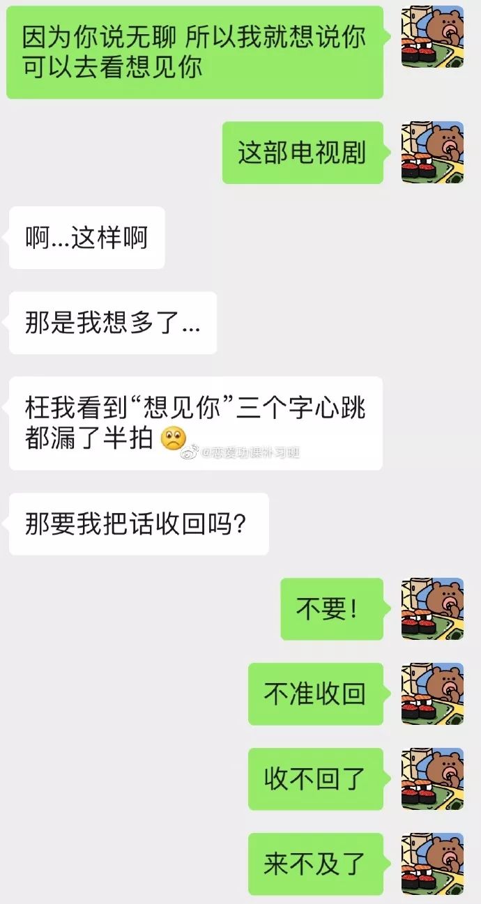 啧什么赞成语_谁赞成谁反对