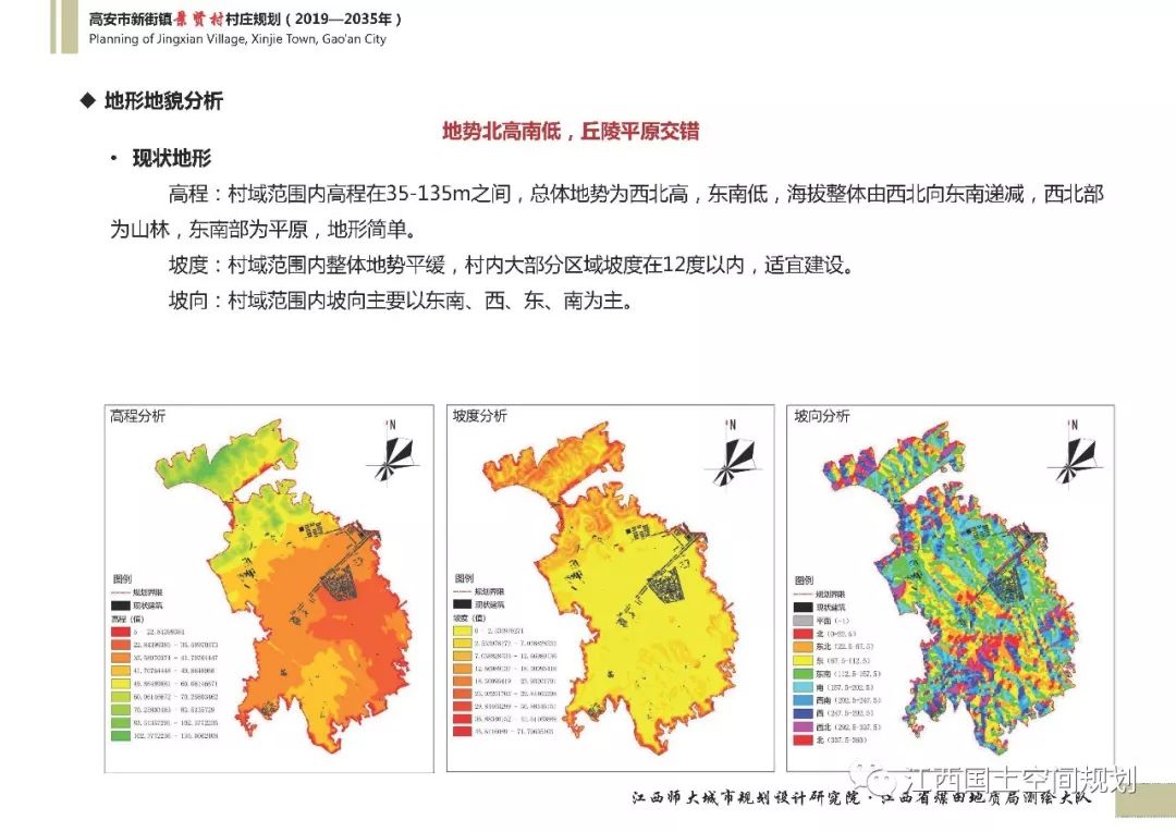 景贤村人口_人口普查