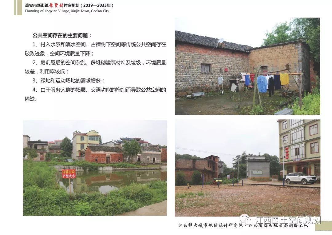 景贤村人口_人口普查(2)