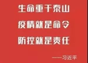 池州招聘_池州公开招聘主城区社区专职工作者15人(3)