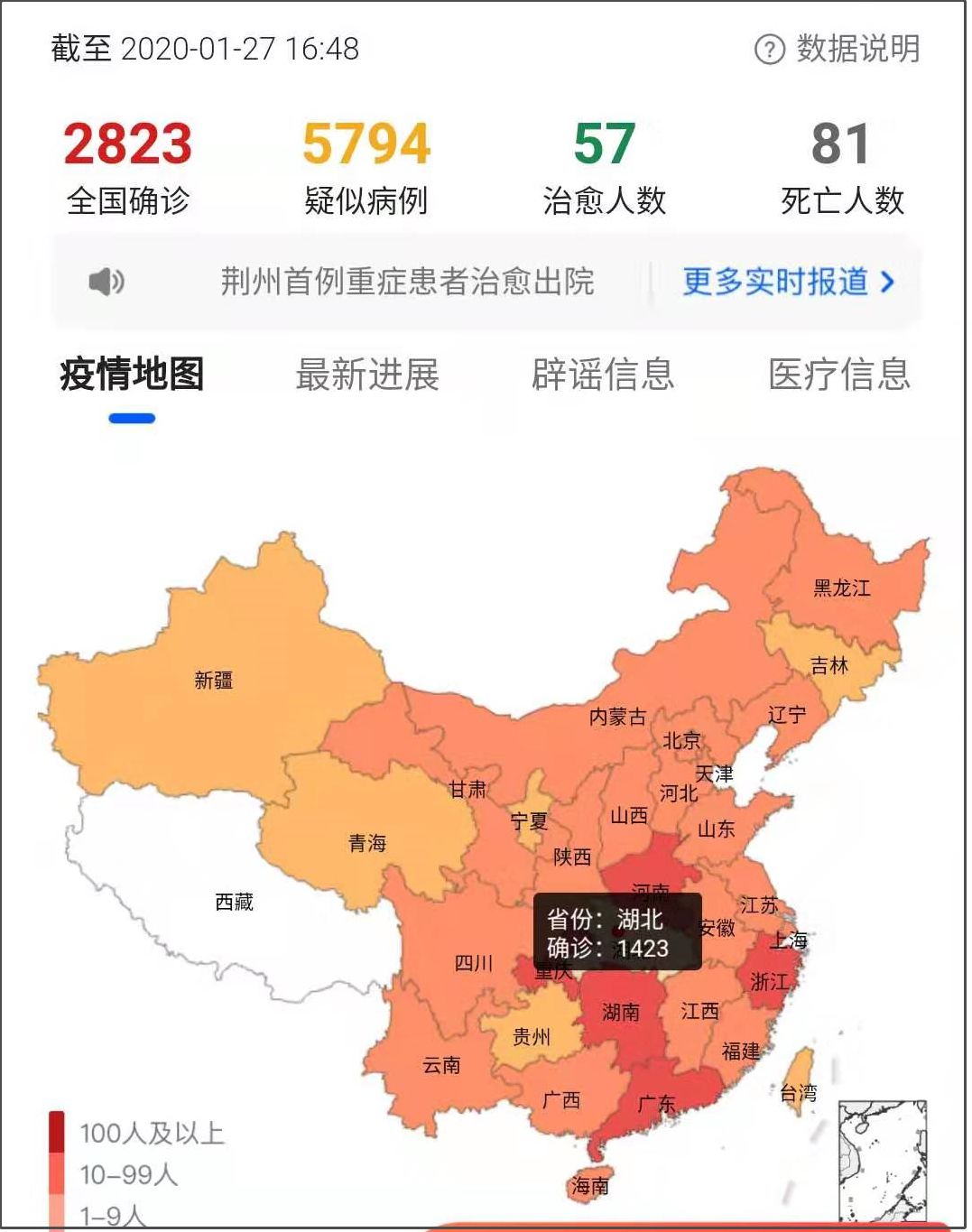 辽宁省人口有多少_辽宁省多少地市区县(2)