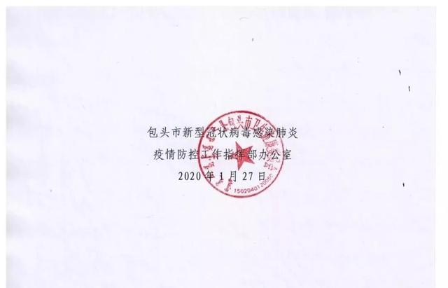 福州市市场监督管理局最新通告 39a71f61f5c2413ca335c9c0a1edfeed.jpeg