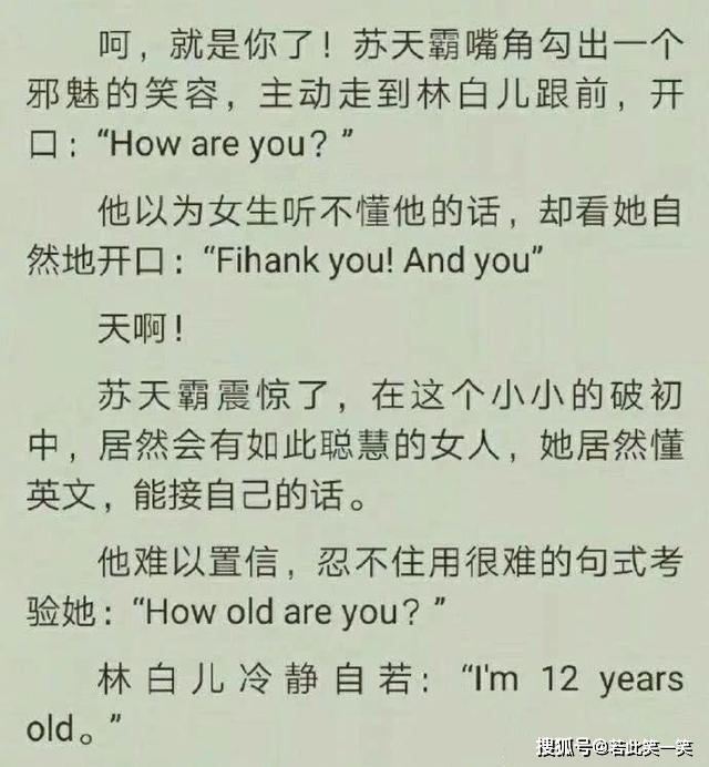 笑一笑：有学生翻墙出去上网，班主任查寝看他床上没人，就直接睡他铺上了。