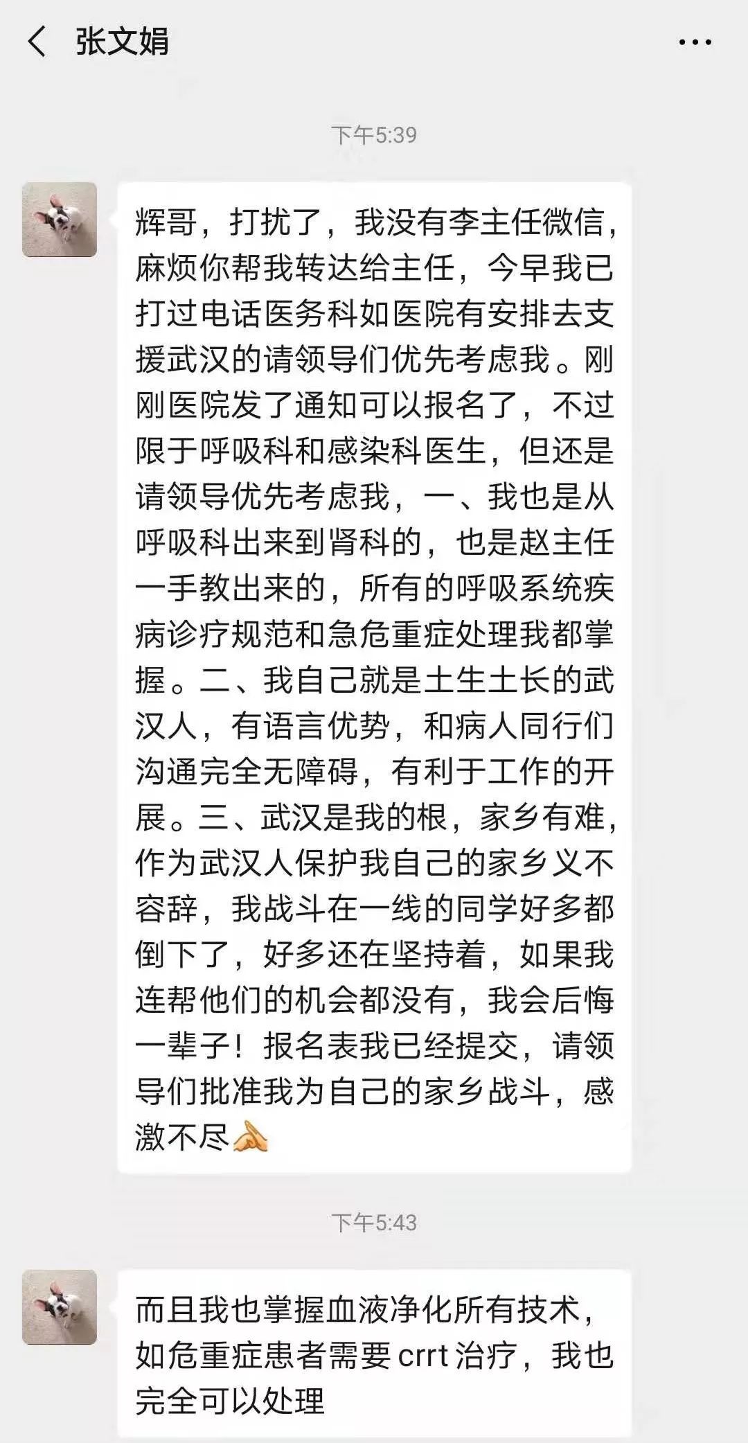 咱们都是队里人歌词 3b2f8f664f6842ce9fbf42ae32d49237.jpeg
